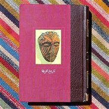تاریخ