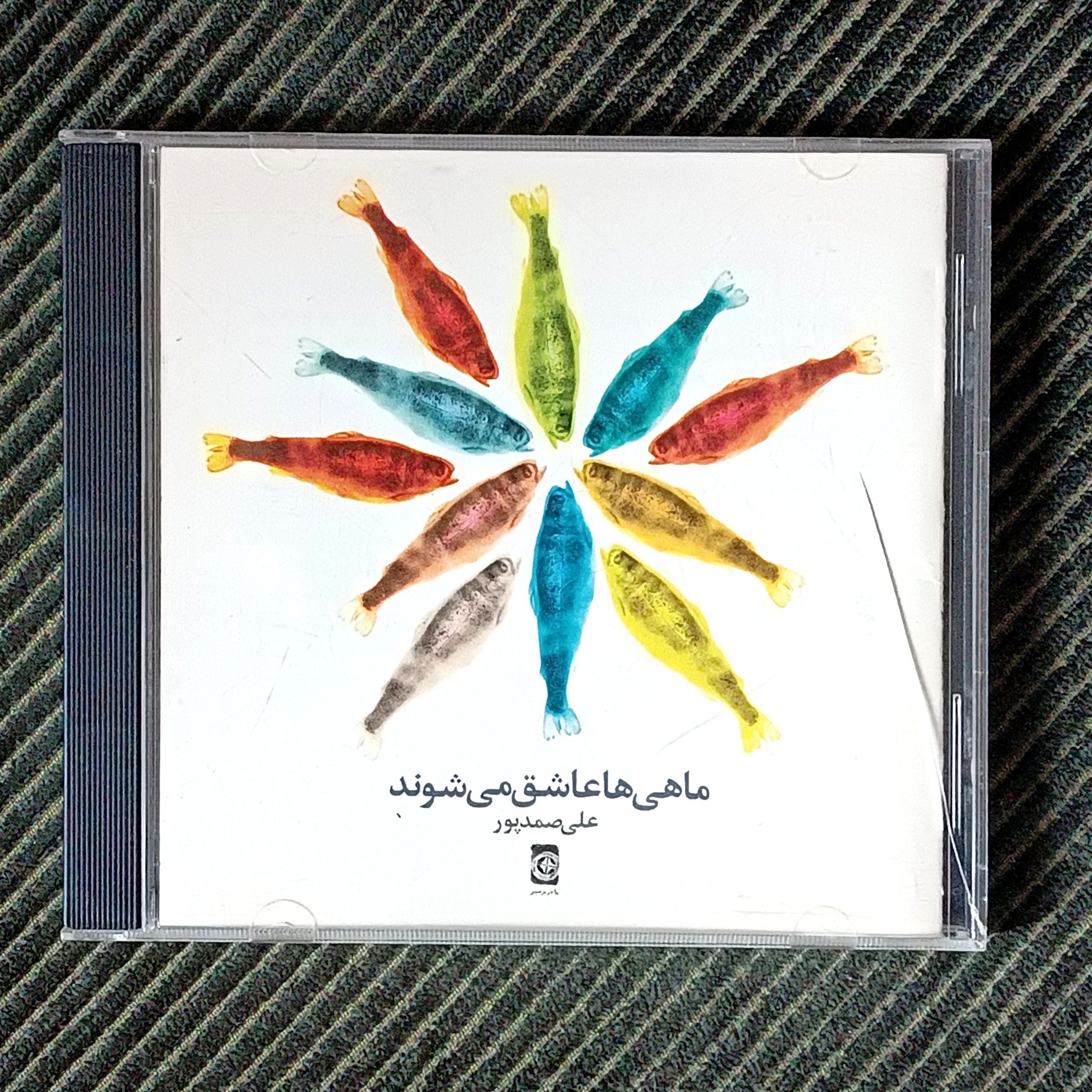 سی دی موسیقی فیلم ماهی ها عاشق می شوند