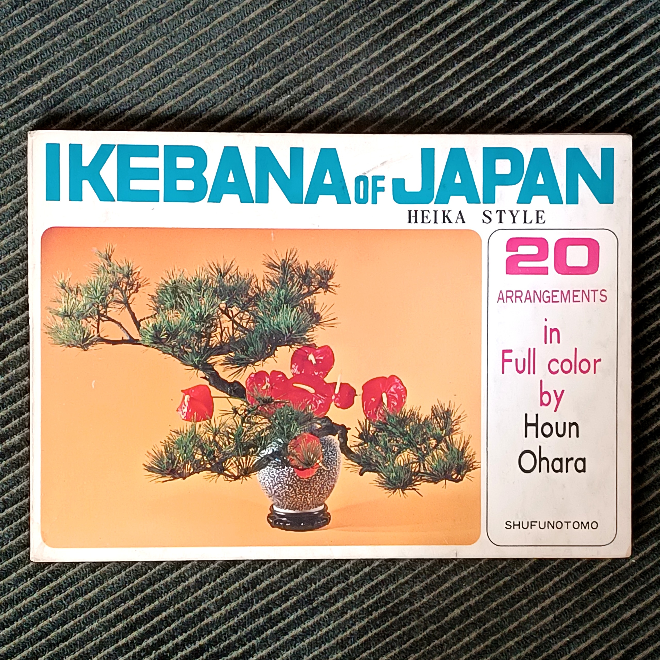 هنر گل آرایی ژاپنی به سبک هیکا، چاپ ژاپن