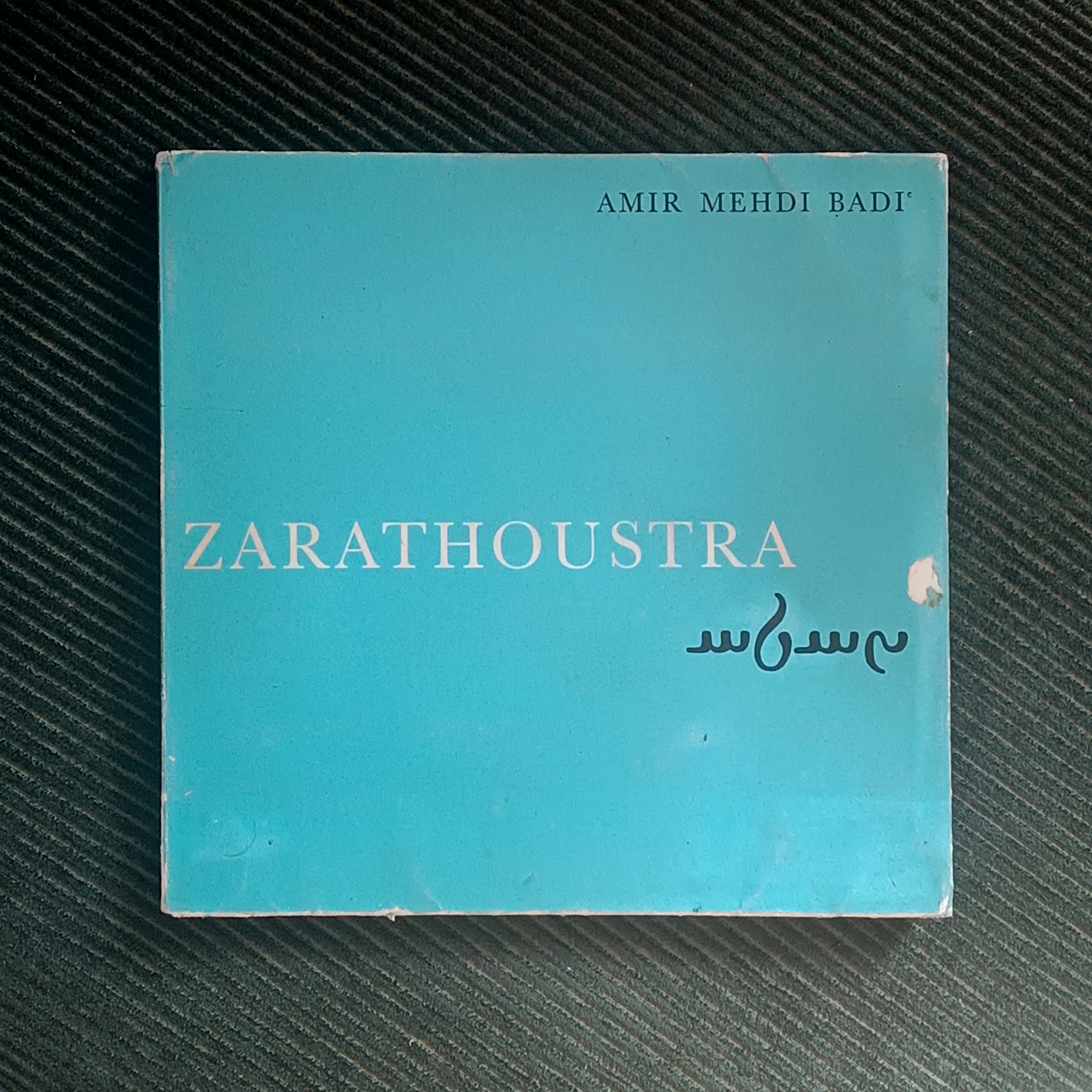 جهان و گفتار زرتشت، امیرمهدی بدیع، چاپ سوئیس