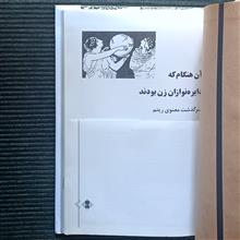 آن