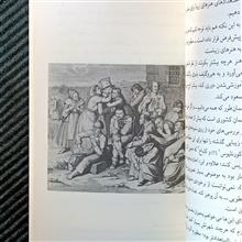نقاش