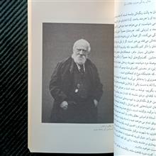 نقاش