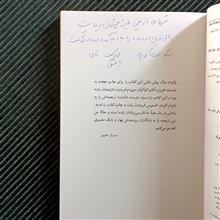 نارتسیس