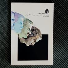 آنتوان