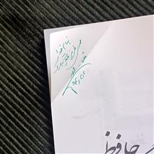 شیراز