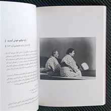 شب