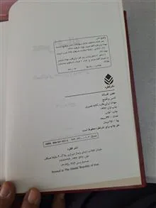 عصر