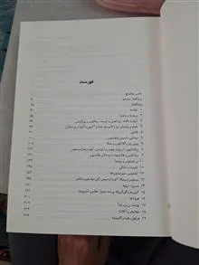 عصر