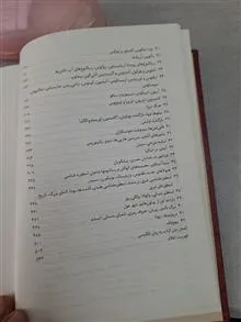 عصر