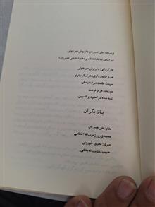 آقای