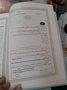 واژه