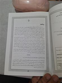 واژه