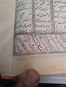 کلیات