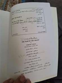 سال