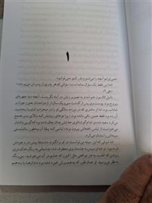 سال