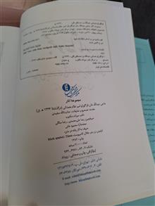 مجموعه