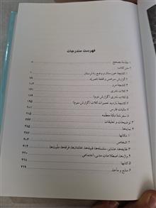 مجموعه