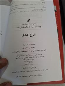انواع