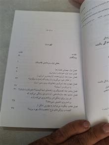 انواع