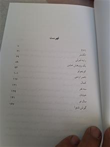 ناصر