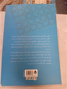 مطلق