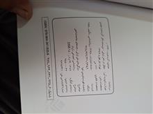 مطلق