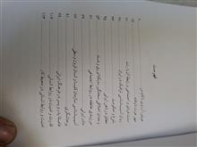مطلق
