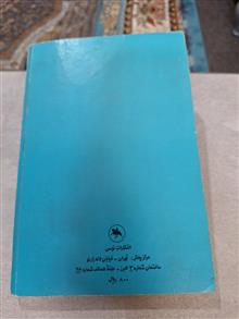 قیافه