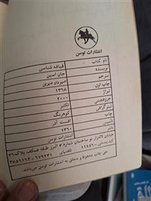 قیافه