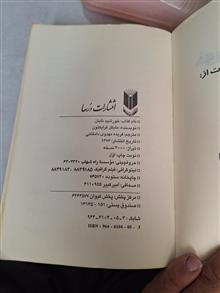 خورشید