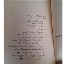 ماه