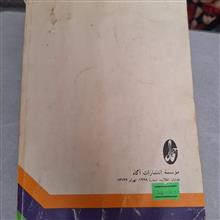 چنین