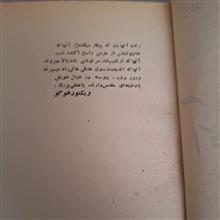 آنها