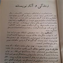 آنها