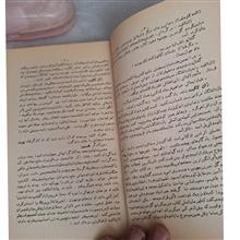آنها