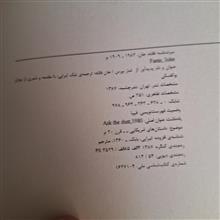 از