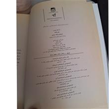 از