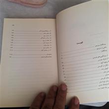هرمتیکا