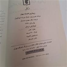 زیباترین