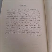 زیباترین