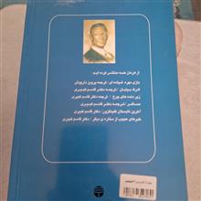 سیذارتا