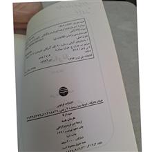 سیذارتا