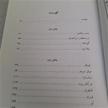 سیذارتا