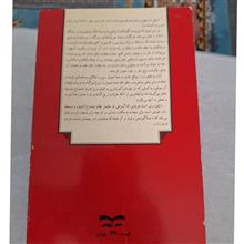 تپلی