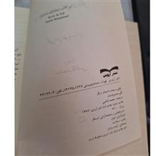 تپلی