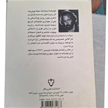 محله