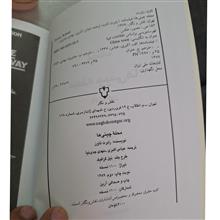 محله