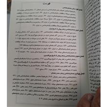 مبانی