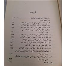 دده